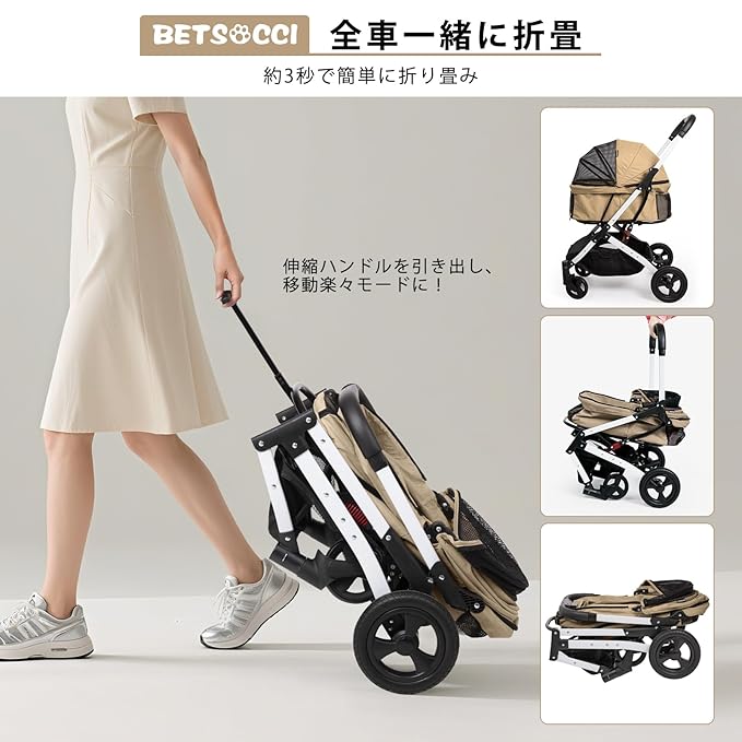 Pet Stroller for Medium Small Dog & Cat, Foldable Lightweight Dog Stroller with Storage Basket Pet Travel Carriage with Safety Leashes, 4 Wheel, Khaki