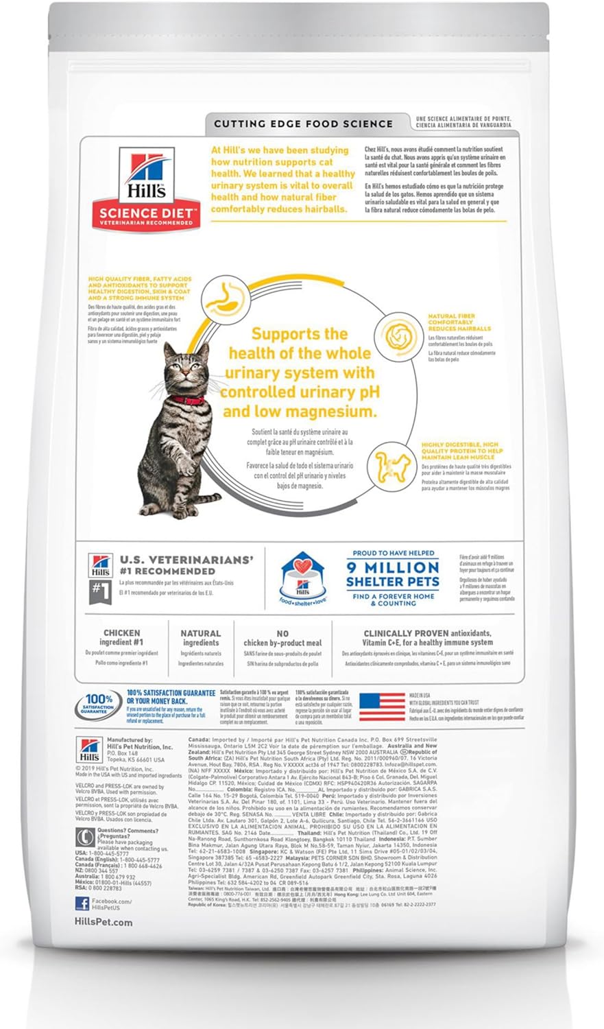 Hill's Science Diet Urinary Hariball Control, Adult 1-6, Urinary Track Health & Hairball Control Support, Dry Cat Food, Chicken Recipe, 3.5 lb Bag